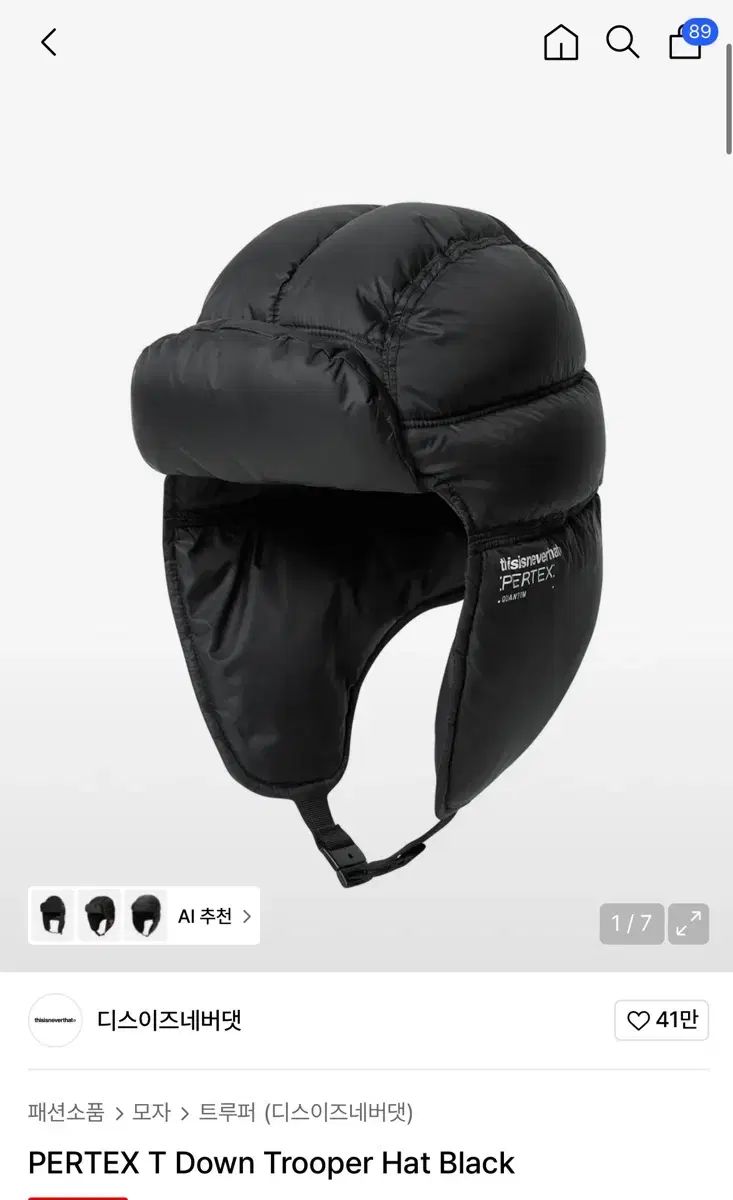 ディスイズネバーザット パファー ハット ダウン帽子 帽子 防寒帽子 手袋