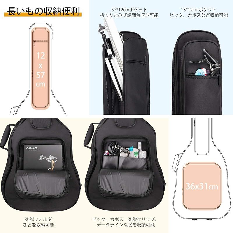 ギターケース 5つの大容量ポケット