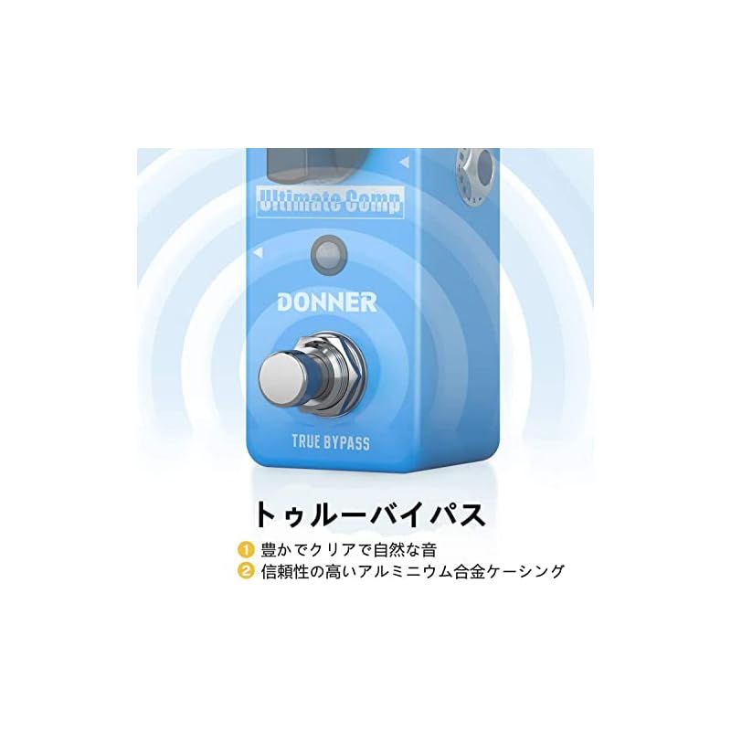 Donner コンプレッサー エフェクター ギター 過大な入力信号を圧縮