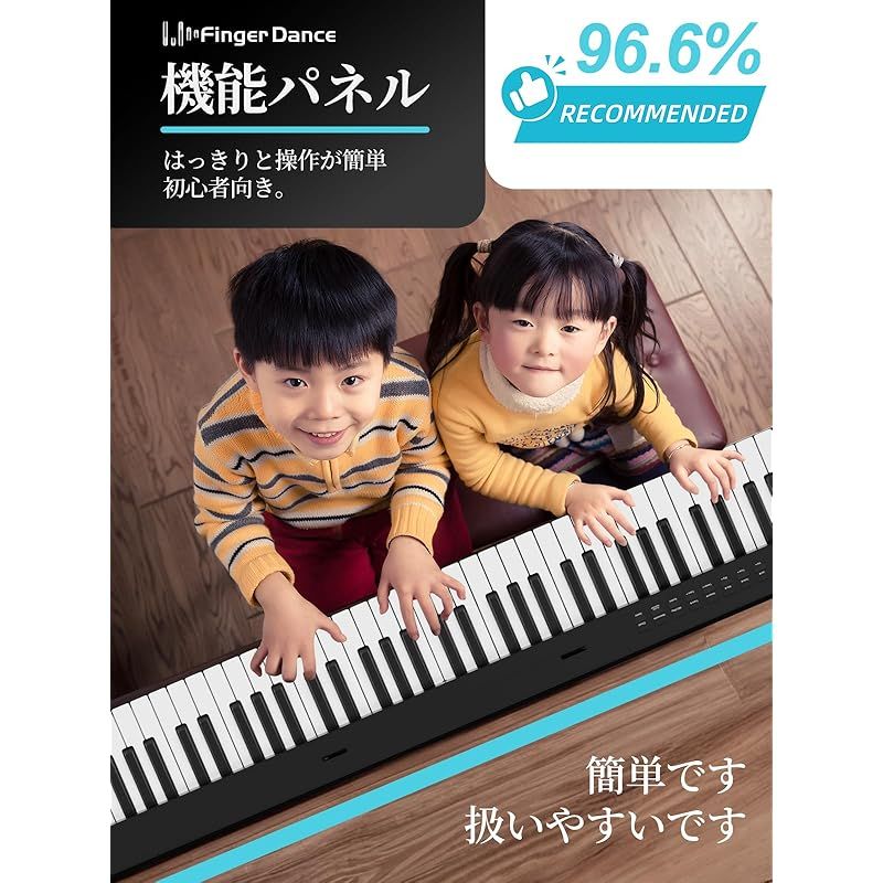 電子ピアノ 88キー 折りたたみ セミウェイト こども用 ペダル付き ヘッドホン付き 練習機能 ピアノ 2つ折り コンパクト 軽量 bluetooth付き midi付き 薄型