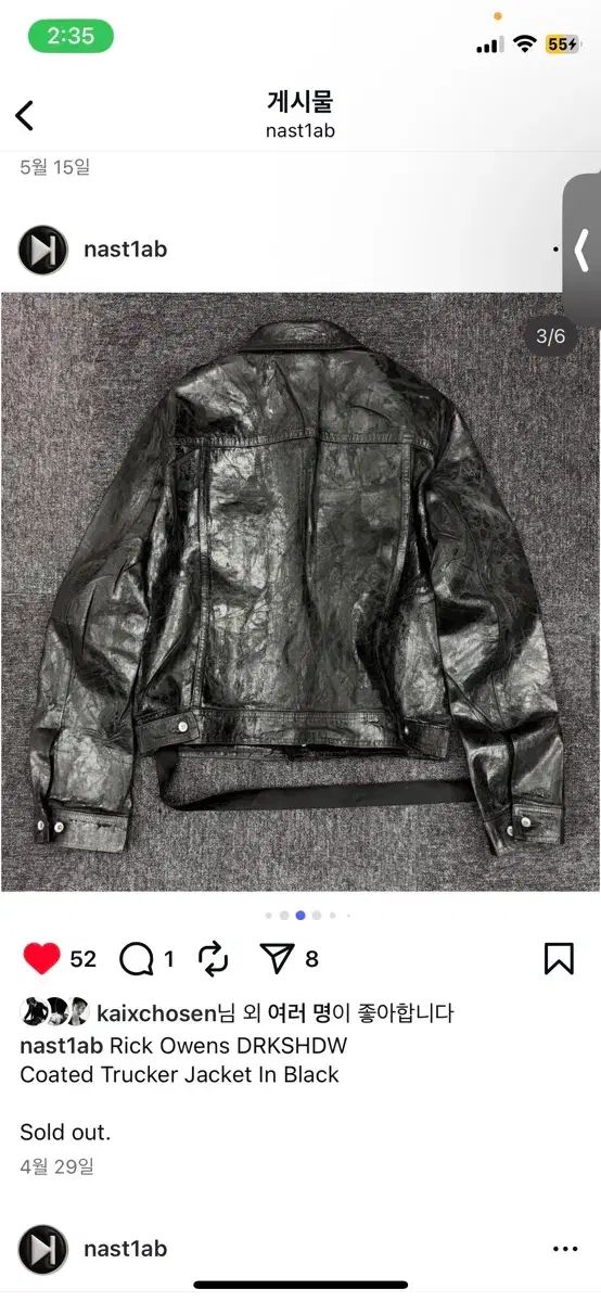 RICK OWENS リックオウエンス コーテッド トラッカー ジャケット