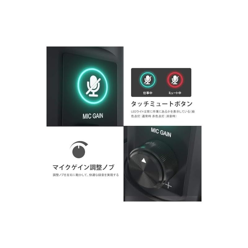 MAONO USB マイク コンデンサーマイク PCマイク セット 192 KHZ 24 BIT 単一指向性 タッチミュートボタン ゲイン調整ノブ USBケーブル付き 録音 ライブ配信 YOUTUBE ゲーム実況 在宅勤務 Windows MacOS PS 4