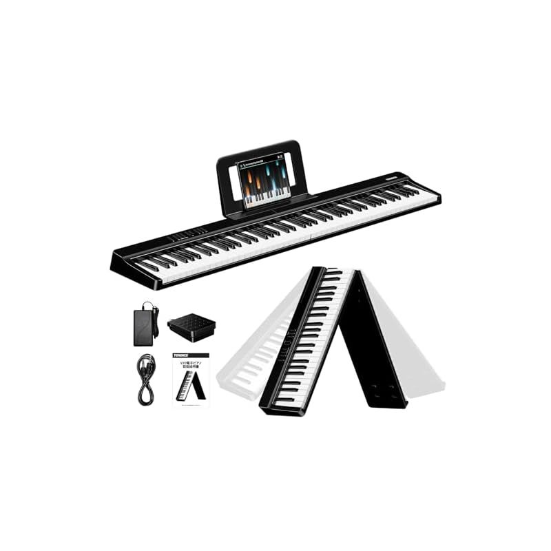TERENCE 電子ピアノ 88鍵盤 折り畳み式 キーボード タッチレスポンス