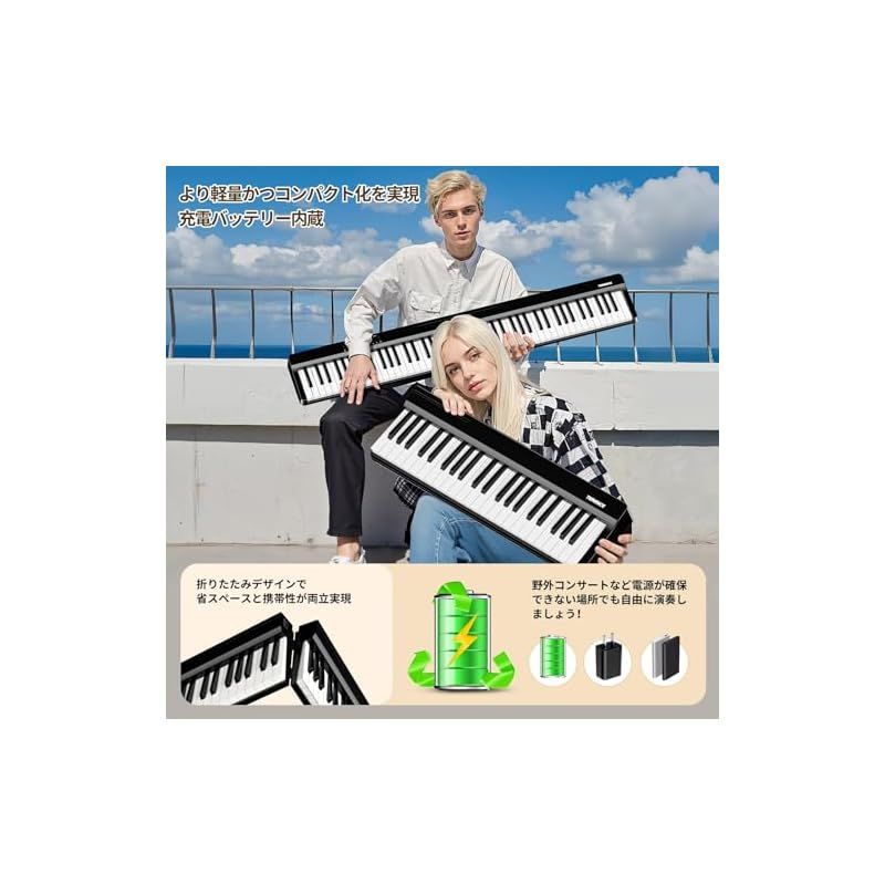 TERENCE 電子ピアノ 88鍵盤 折り畳み式 キーボード タッチレスポンス