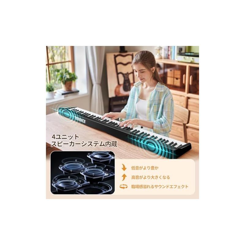 TERENCE 電子ピアノ 88鍵盤 折り畳み式 キーボード タッチレスポンス
