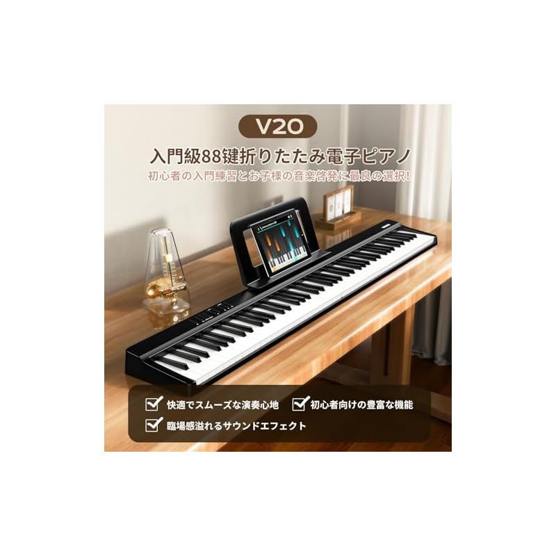 TERENCE 電子ピアノ 88鍵盤 折り畳み式 キーボード タッチレスポンス