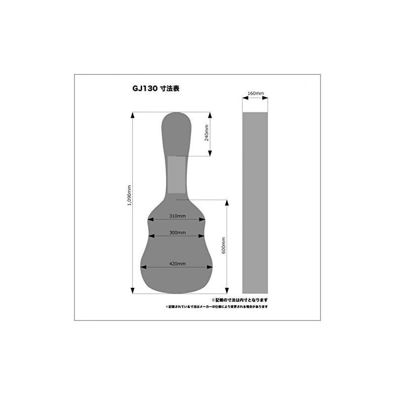 KC アコースティックギター用 ハードケース GJ-130 J-45タイプ対応 0