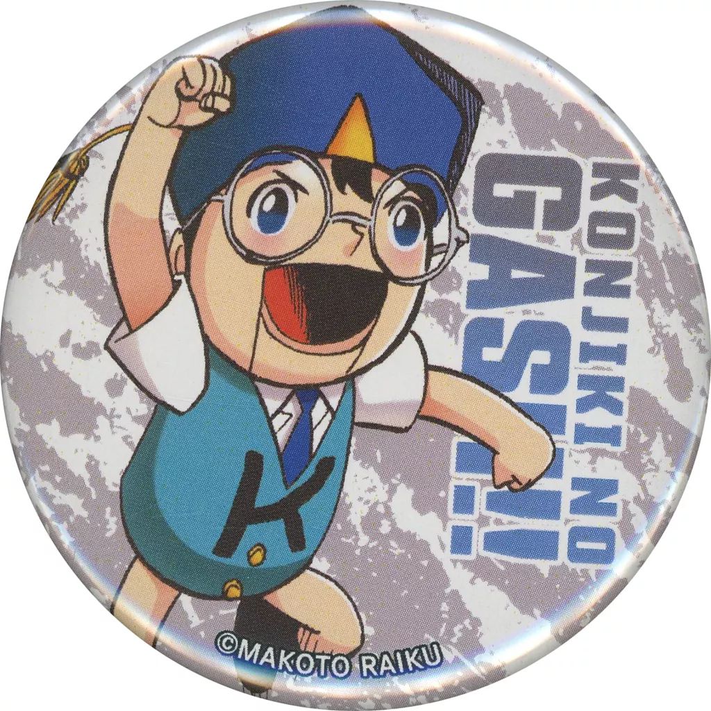 中古】バッジ・ピンズ キッド 選べる!カラーリング缶バッジ 「あみあみ