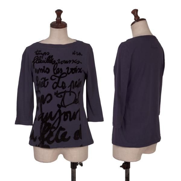 ジャンポールゴルチエ ファムJean Paul GAULTIER FEMME メッセージ