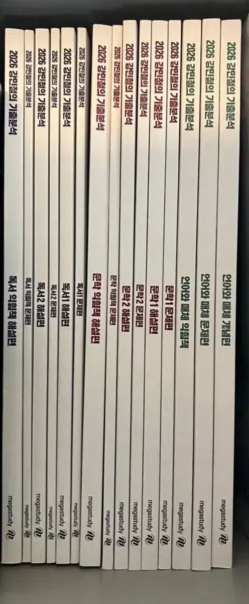 カン・ミンチョル 2026 カン・ミンチョルの過去問分析 読書 + 文学 + 言語とメディア 全巻