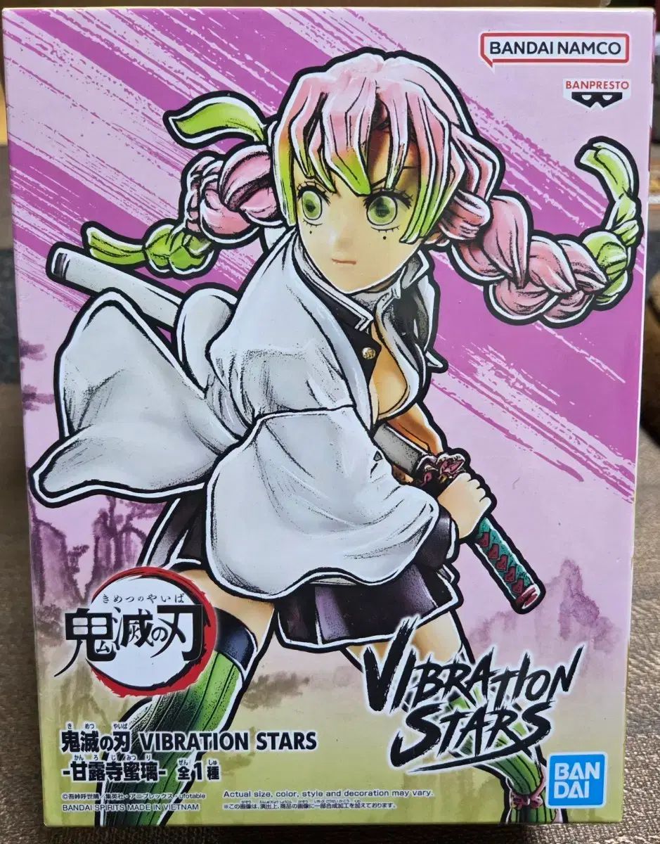 星野製茶園 八女の華 40g 2個