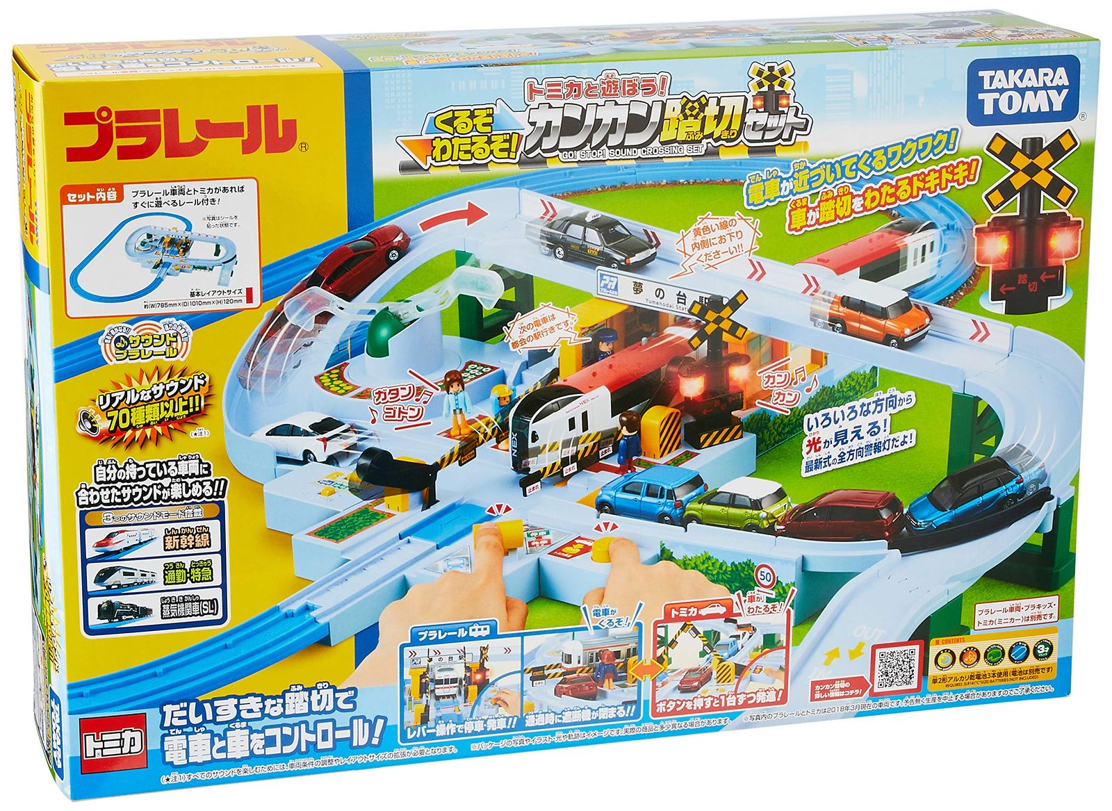 高品質 タカラトミー(TAKARA TOMY) プラレール トミカと遊ぼう! くるぞ
