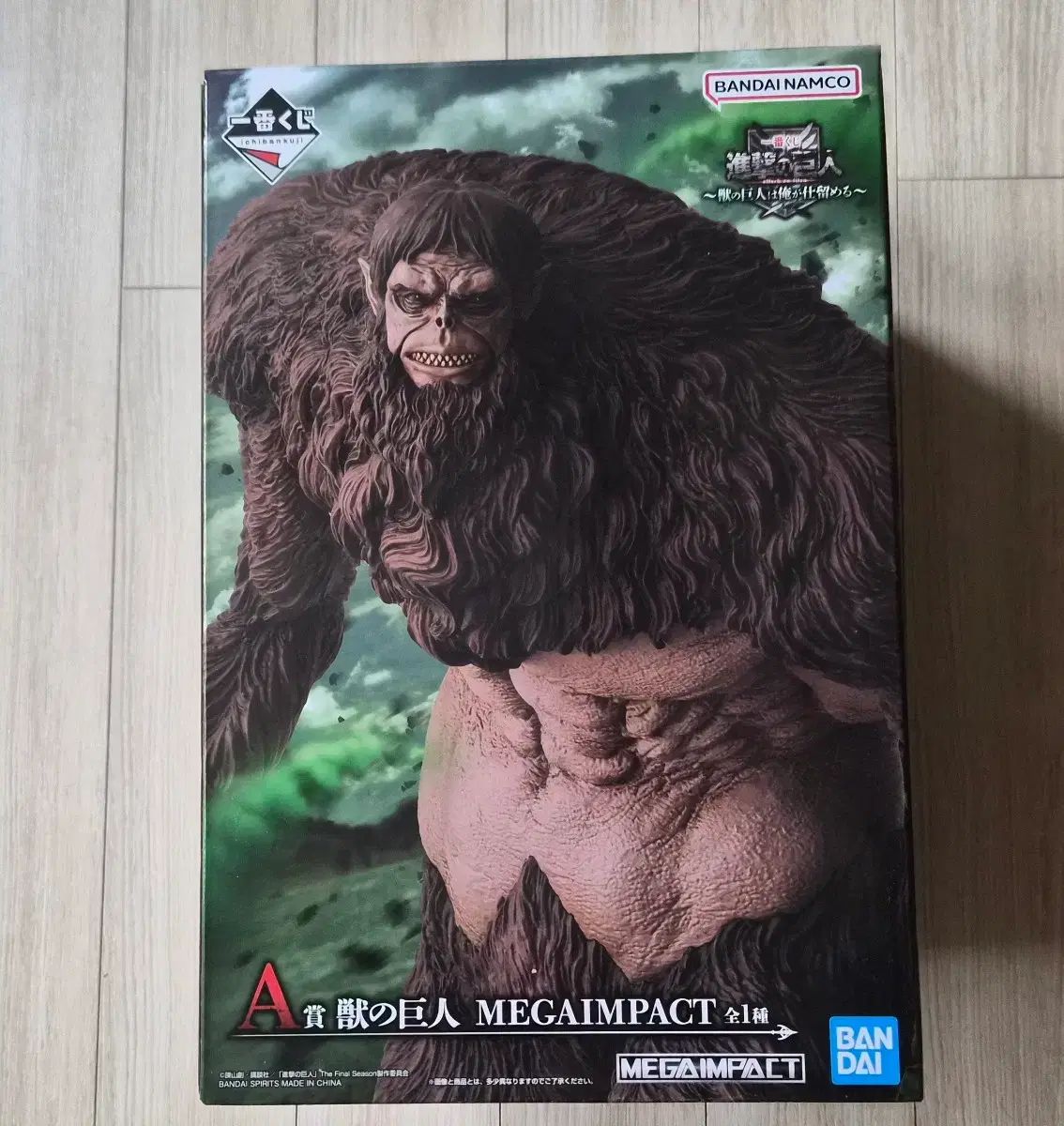 一番くじ 進撃の巨人 獣の巨人 ジム リー ペイント フィギュア