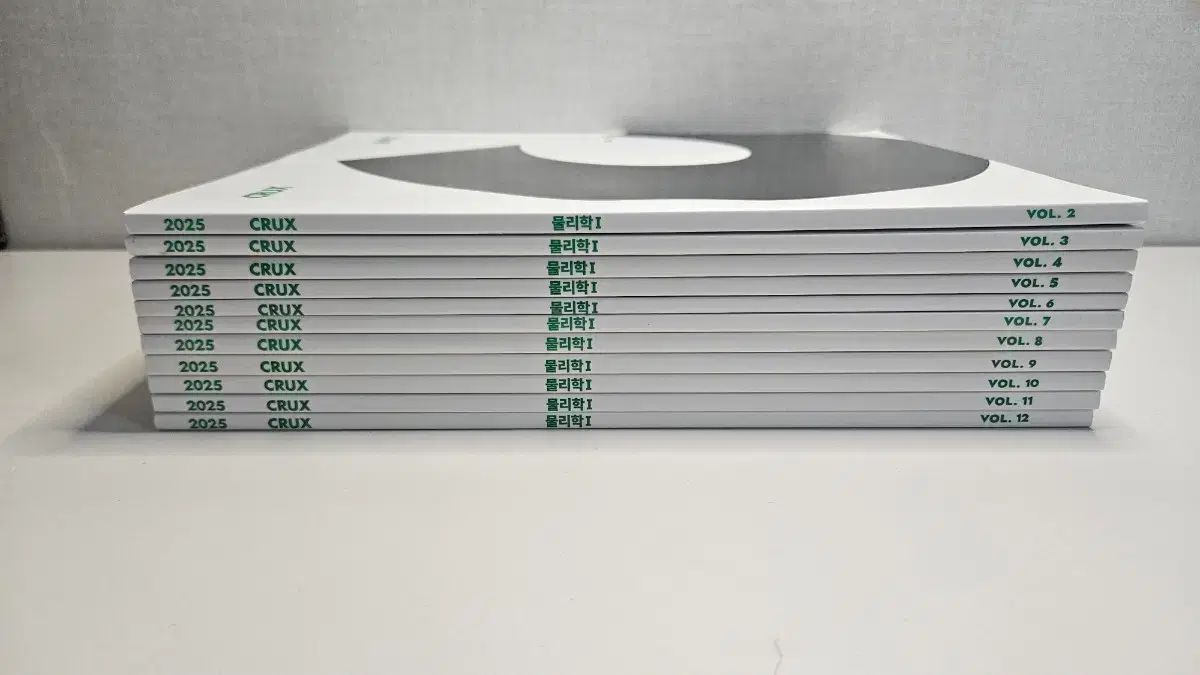 2026 江南デソン塾 物理学Ⅰ CRUX 11巻