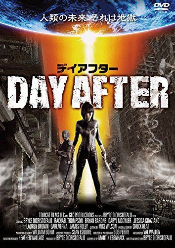 中古-非常に良い】デイ・アフター [DVD] - メルカリ