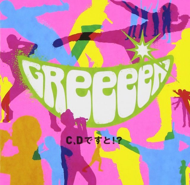 【著作権フリー】「DWCDシリーズ まとめて12枚」その2【業務用音楽CD】 CD 【-非常に良い】C、Dですと！？ （通常盤 -初回限定スペシャル