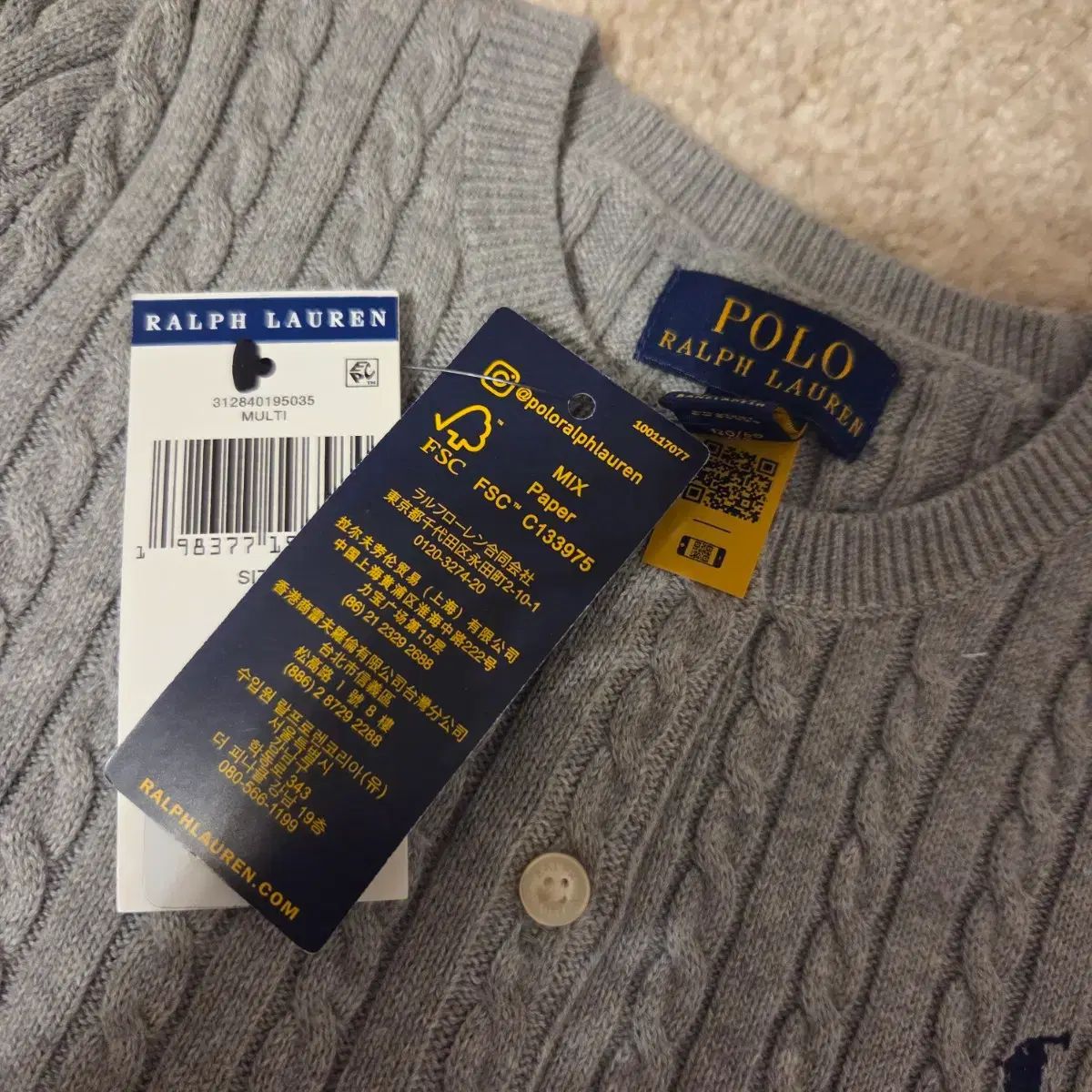 ポロ ラルフローレン ケーブル カーディガン 女の子 6 T 2 X