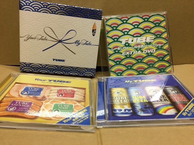 - Your TUBE My 盤A DVD付