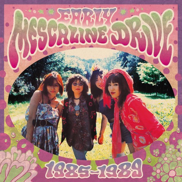 - EARLY DRIＶE 1985-1989 MESCALINE DRIVE