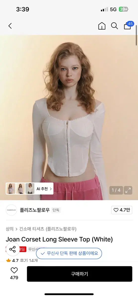 プリーズノーフォロー コルセット ロング スリーブ Joan Corset Top