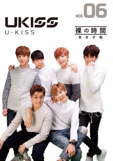 - 裸の時間 〜若き才能〜 DVD