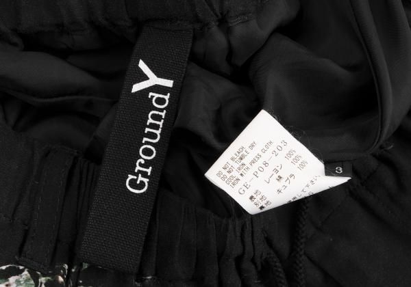 グラウンドワイGround Y 武田双雲サルエルパンツ 黒緑白3 - メルカリ