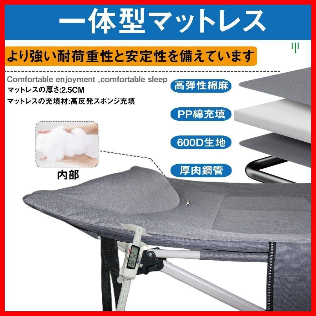 折りたたみベッド 簡易ベッド 室内外兼用 折り畳み式ベッド ANYATE アウトドア キャンプ コット 耐荷重200 kg 簡単設置 収納袋付き 収納便利 机上トレー 書類ケース