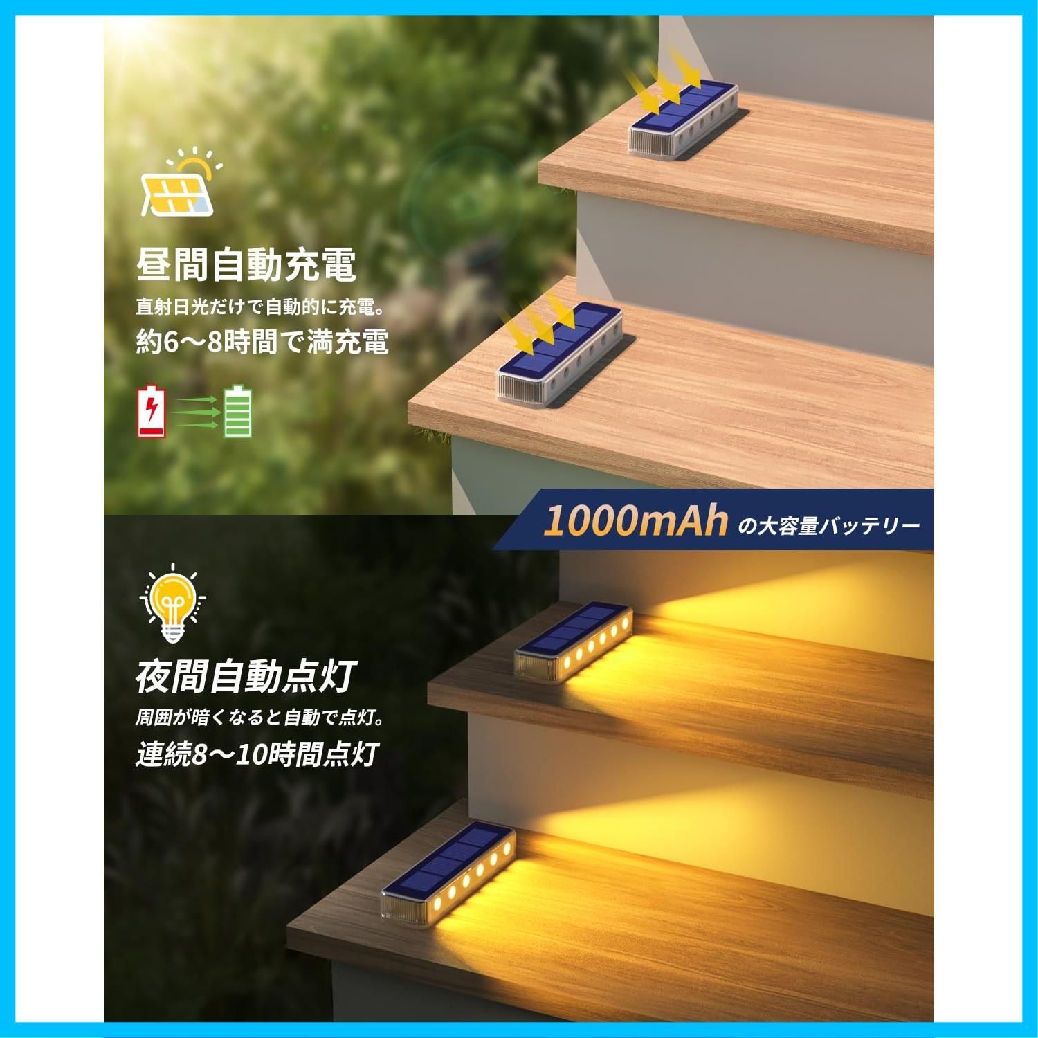 数量 玄関 庭 階段ライト 歩道 LED 暖色 ガーデンライト 通路 自動点灯 消灯 太陽光充電 駐車場 屋外 ソーラーライト 1000 mAh大容量電池 用 セット IP 68防水 DetarZinLED