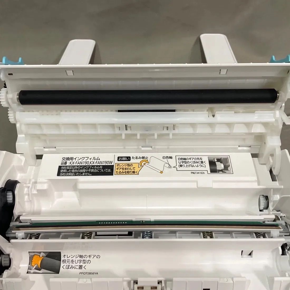 インクフィルム付き