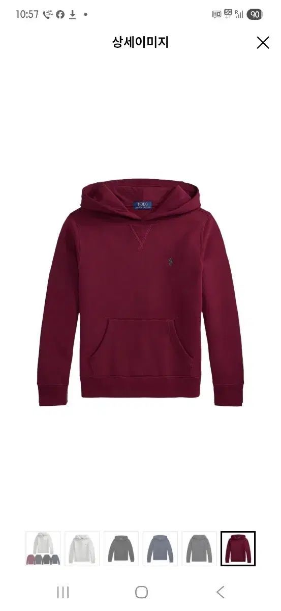 ポロ BOYS PLANET ボイプラ 起毛 フーディー M 10-12歳