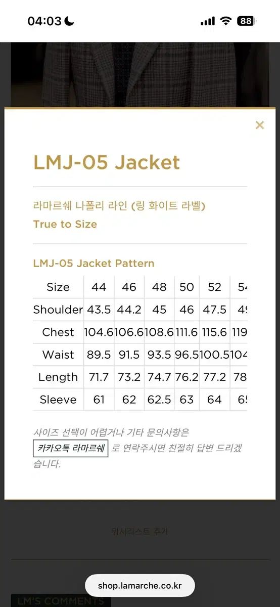 ラママルシェ リングジャケット カノンニコ マルチ チェック ジャケット