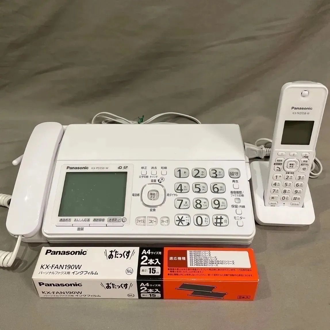 Panasonic KX PD 350 DL W デジタルコードレス普通紙ファックス 子機 インクフィルム付き