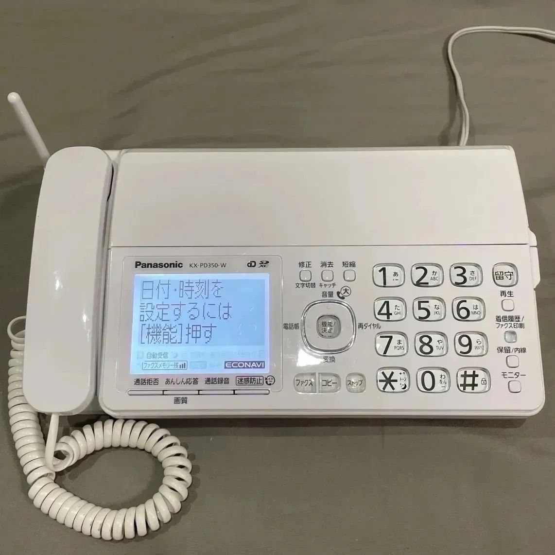 Panasonic KX PD 350 DL W デジタルコードレス普通紙ファックス 子機 インクフィルム付き