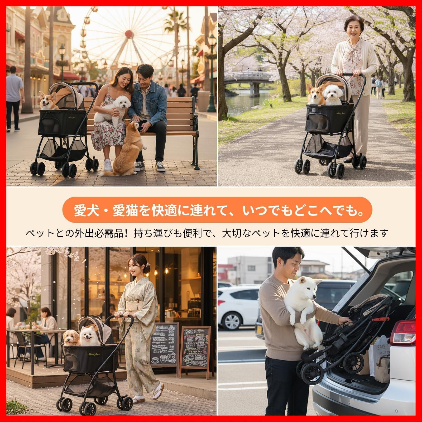 数量 耐荷重20 KG バギー 犬 軽量 カップホルダー 通気 前輪360°後輪ブレーキ付 ペットバギー 分離型 全体と折りたたみ式 散歩 ベビーカー 犬用カート 買い物 4輪耐摩耗 中型犬一匹用 多頭の小型犬 猫 外出 ペットカート ペット