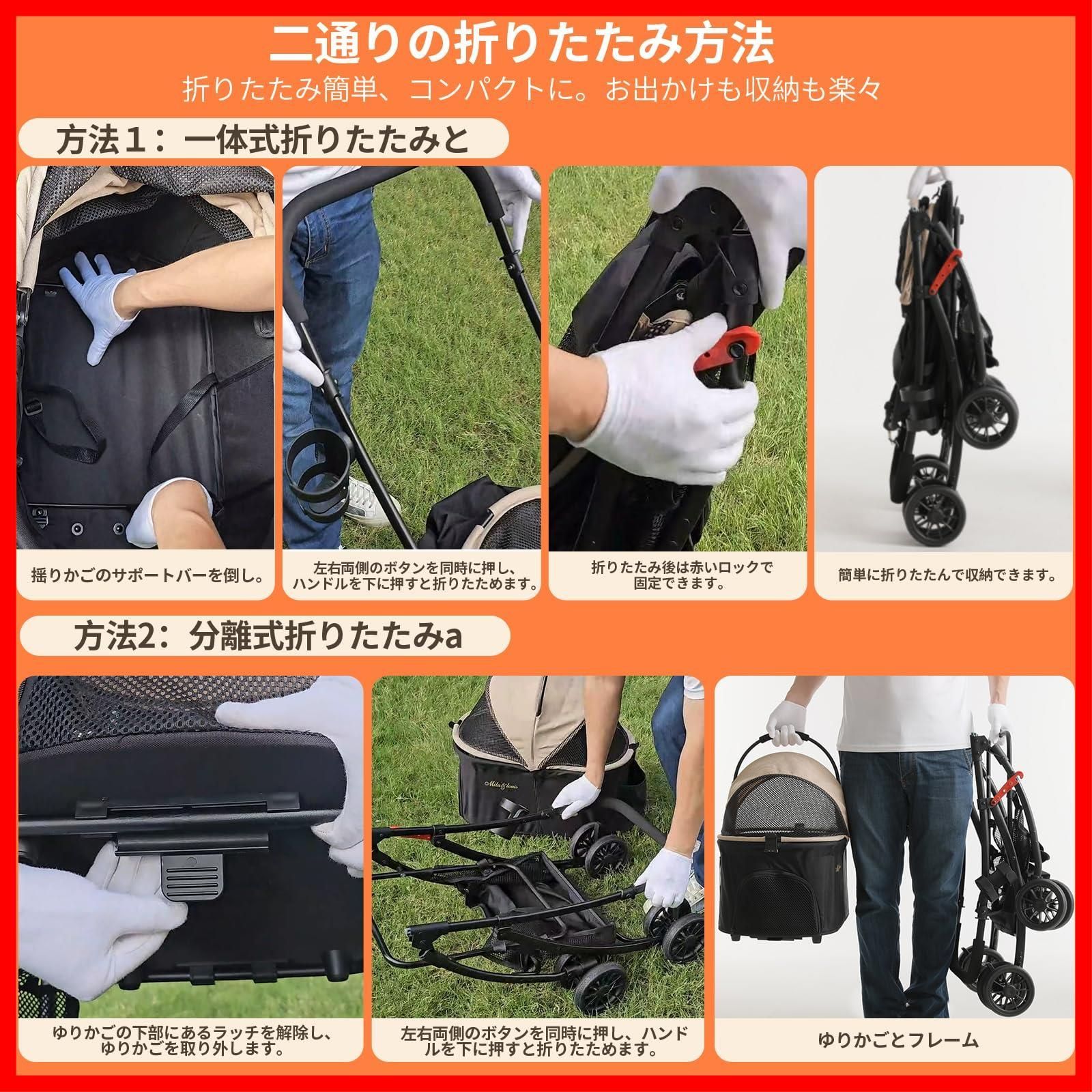 全体と折りたたみ式