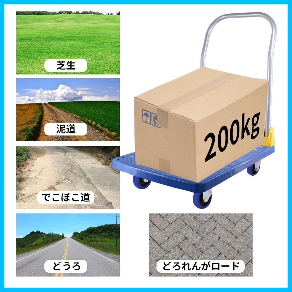  72 x 48 手押し台車 CM 家庭用 静音 平台車大型 耐荷重200 kg 台車折り畳み軽量 360度回転 静音キャスター Mingweijg 引越し 家庭 倉庫 輸送 買い物 室内外 青 台車 DIY 工具