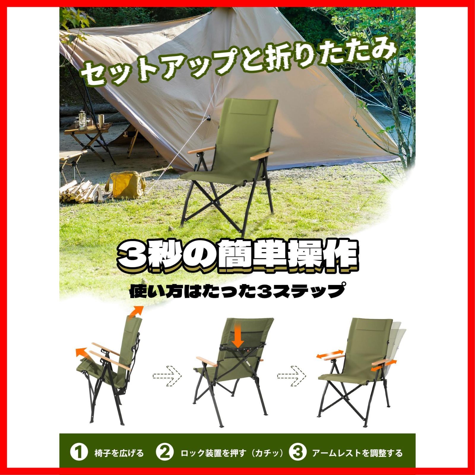 収納袋付属 キャンプ