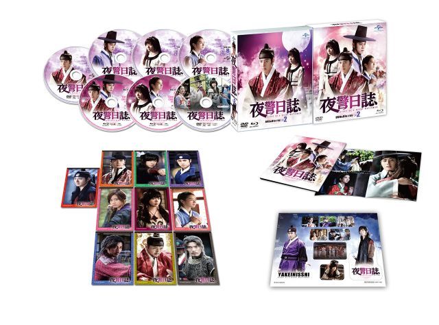 - 夜警日誌 DVD-Blu-ray SET 2 32 Pフォトブック含む豪華3種アイテム-特典DVDディスク付き 初回版 数量