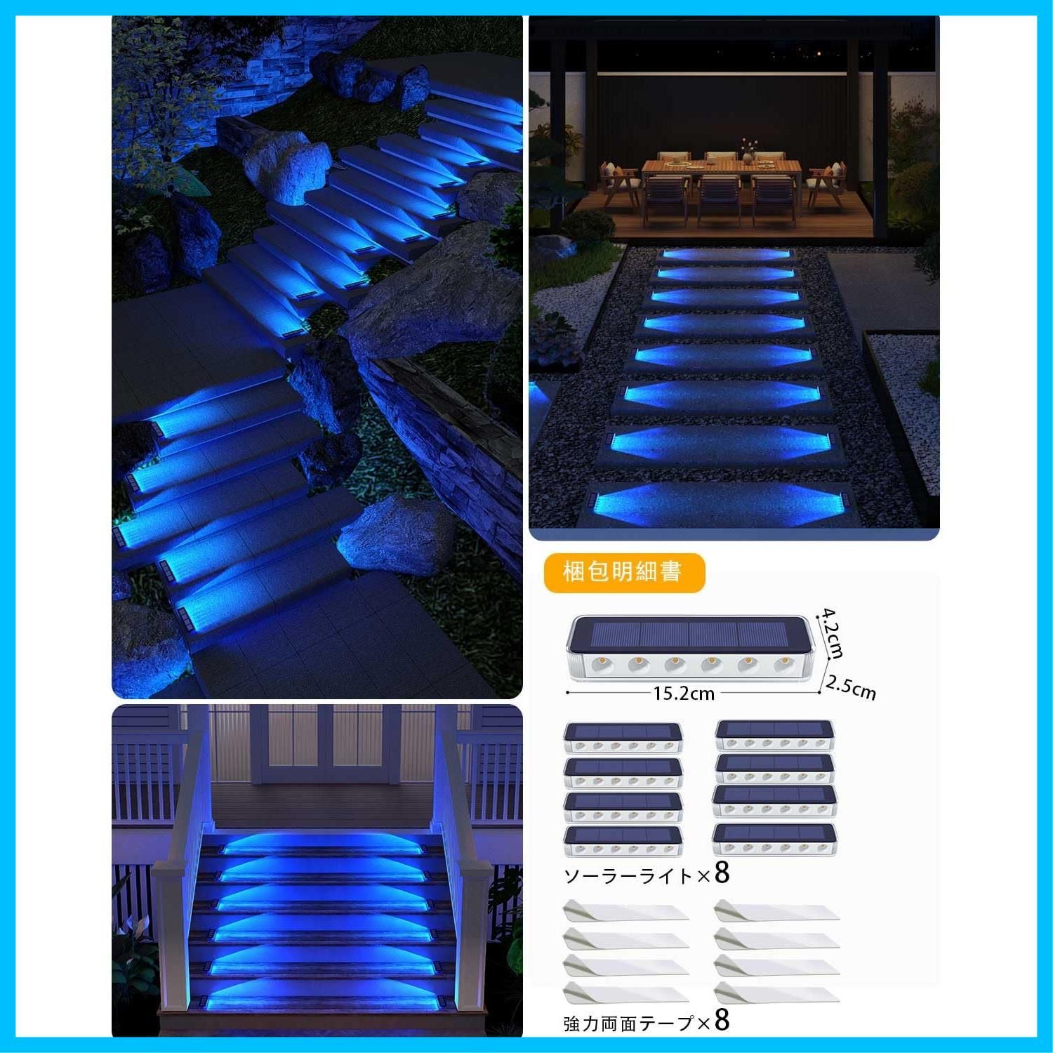 数量 太陽光充電 自動点灯|消灯 ガーデンライト 屋外 ブルー LED ソーラーライト 階段ライト 庭 1000 mAh大容量電池 玄関 歩道 IP 68防水 通路 駐車場 DetarZinLED 用 セット