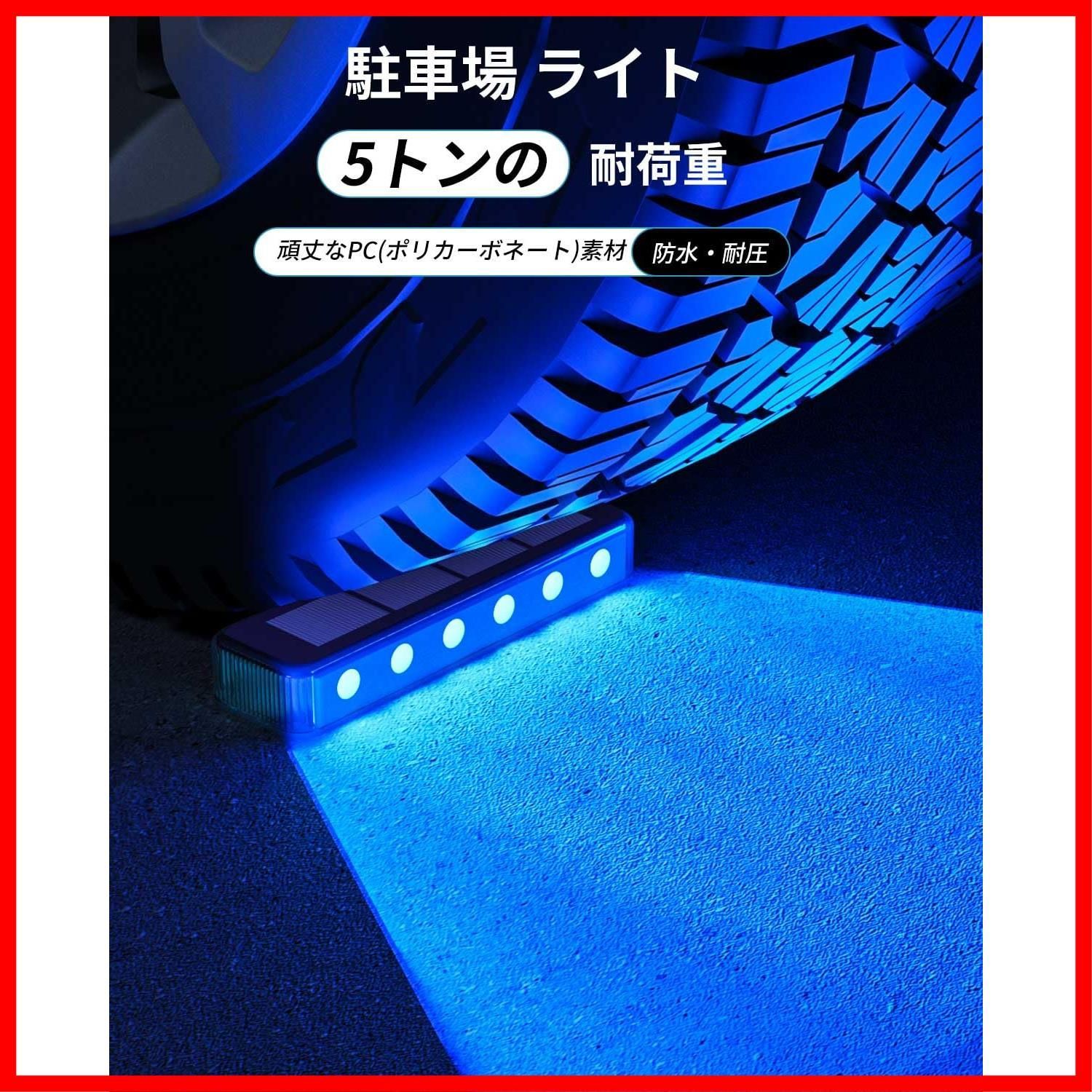  数量 太陽光充電 自動点灯|消灯 ガーデンライト 屋外 ブルー LED ソーラーライト 階段ライト 庭 1000 mAh大容量電池 玄関 歩道 IP 68防水 通路 駐車場 DetarZinLED 用 セット 付箋 その他 文房具 事務用品