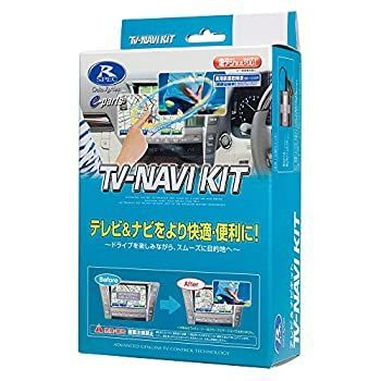Amazon.co.jp: データシステム テレビキット オートタイプ ヤリス(R2.2~R6.1)用 TTA611 Datasystem テレビキャンセラー  : スポーツ＆アウトドア 【中古】 データシステム ( Data System ) テレビ ナビキット (TVオートタイプ) NTN-61A