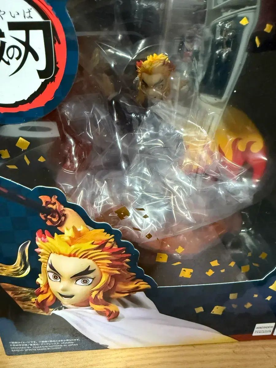 アーツZERO 煉獄 フィギュア