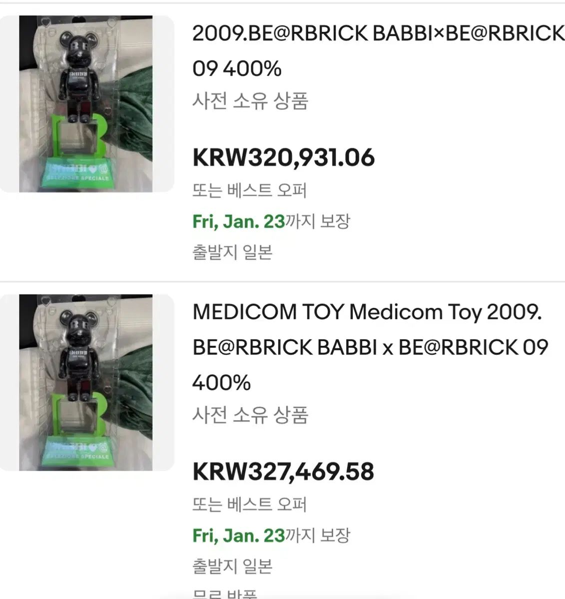 BE RBRICK