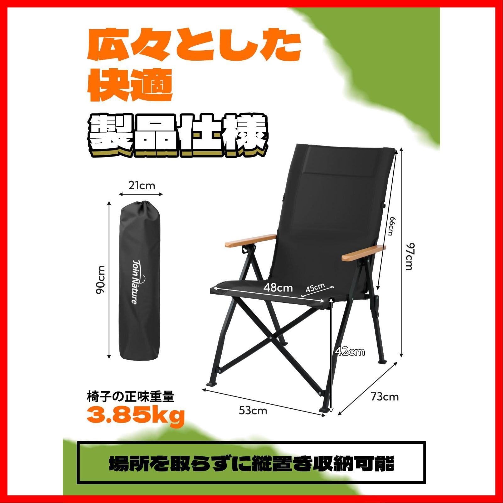 耐荷重150 kg対応