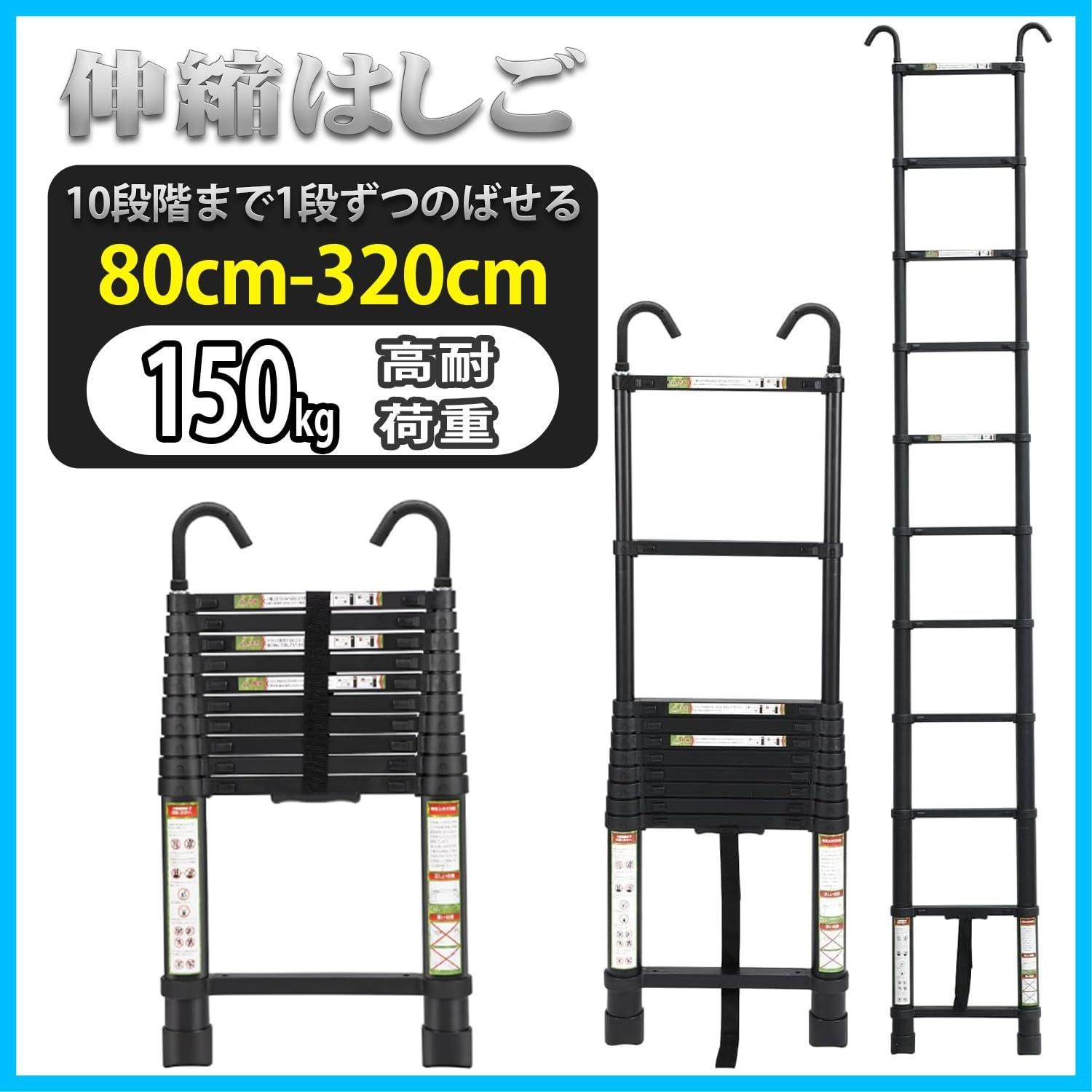 軽量 フック付き