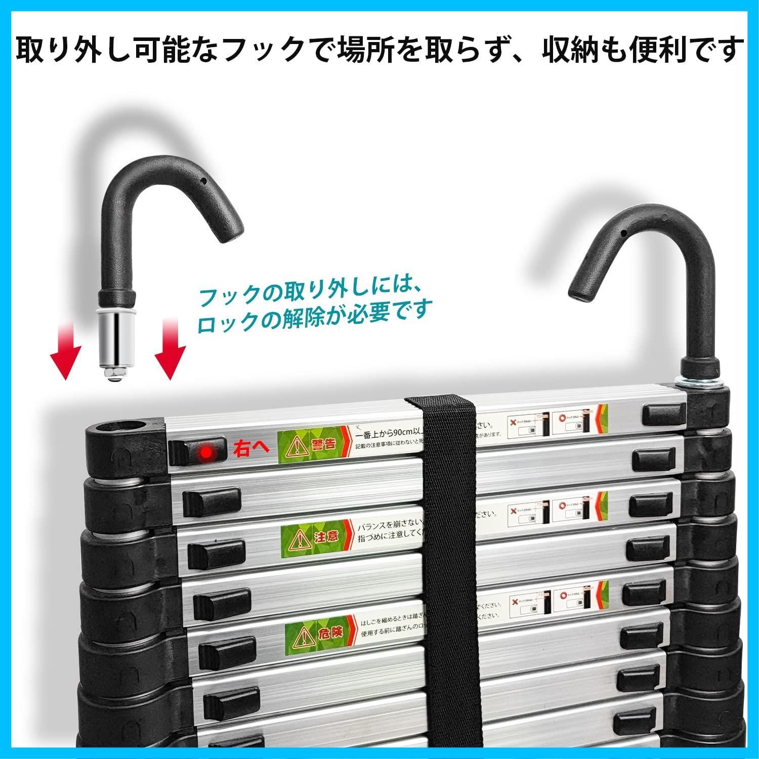  伸縮自在 スライド式 自動ロック アルミはしご 室内室外両用 伸縮梯子 折り畳み 持ち運びやすい 軽量 フック付き ダークブラック.3.2 耐荷重150 kg 伸縮はしご RIKADE 伸縮はしご 脚立 はしご 足場