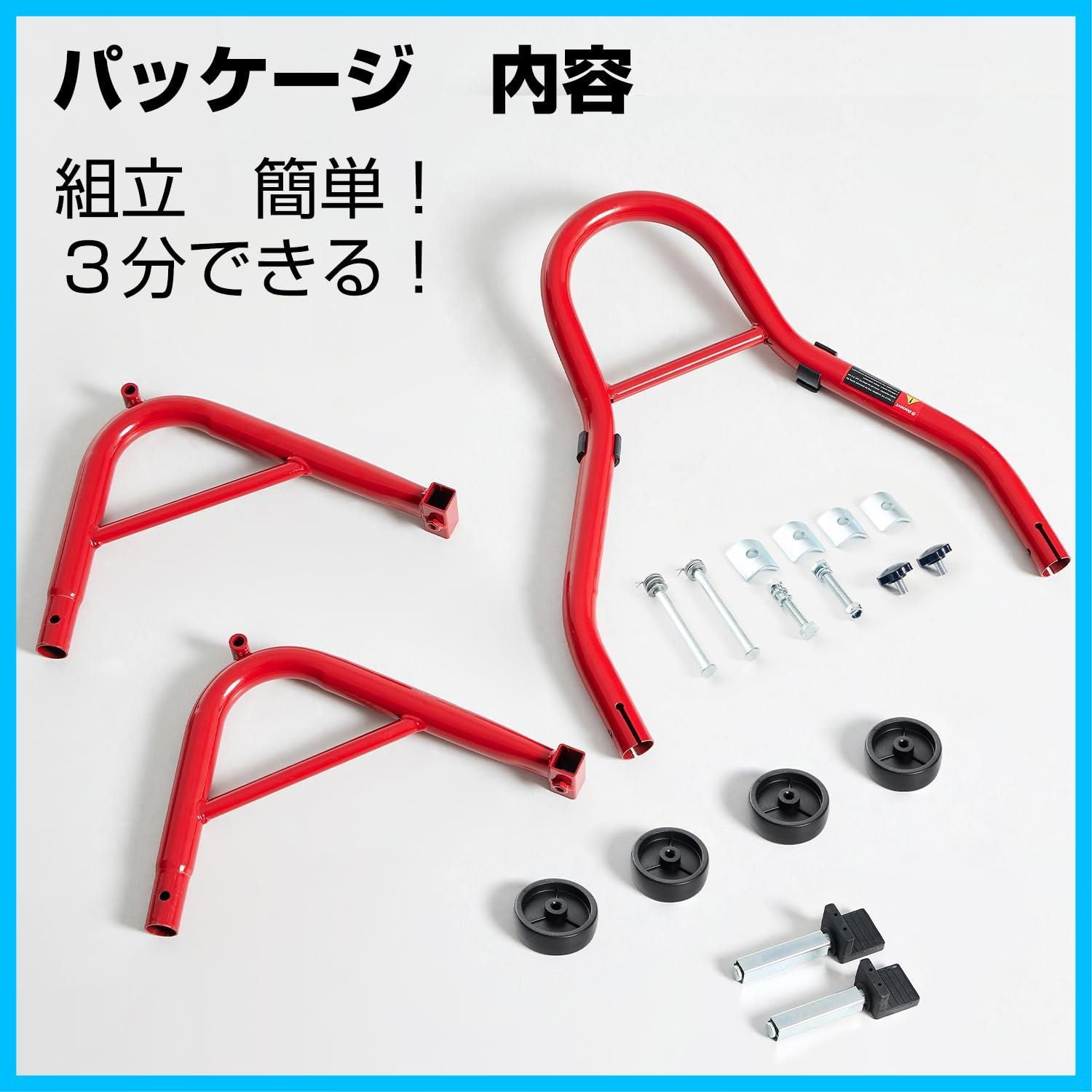 赤い金属製キャスタースタンド 赤い金属製キャスタースタンド