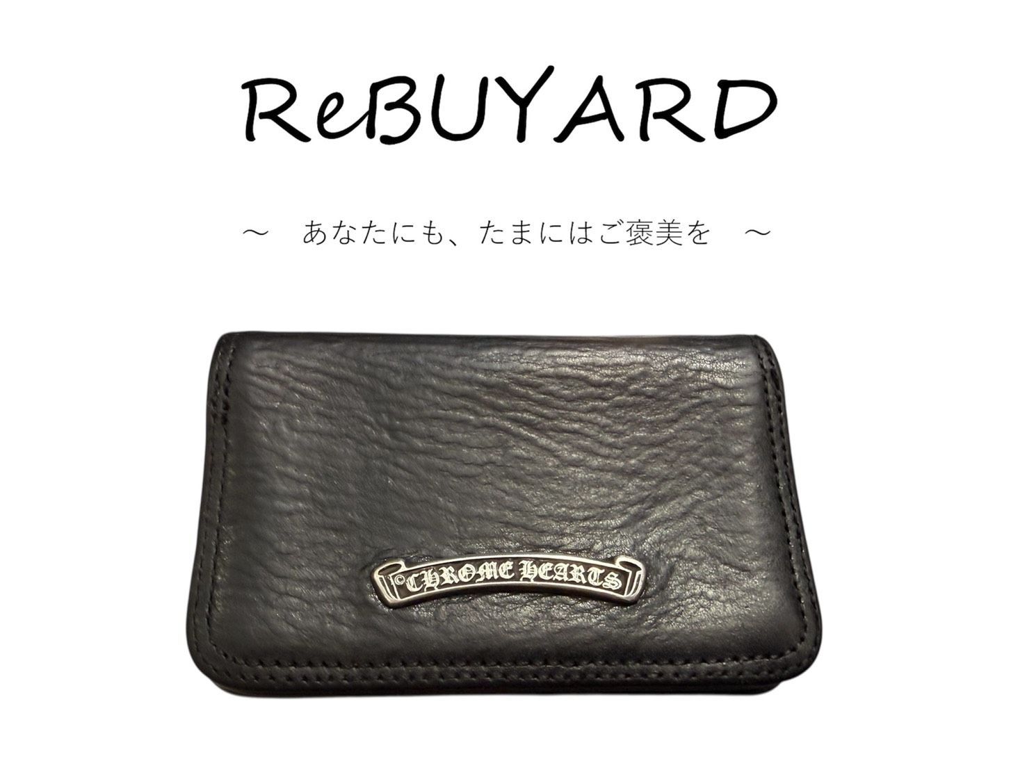 Chrome Heartsクロムハーツ カードケース 名刺入れ 鑑定済み