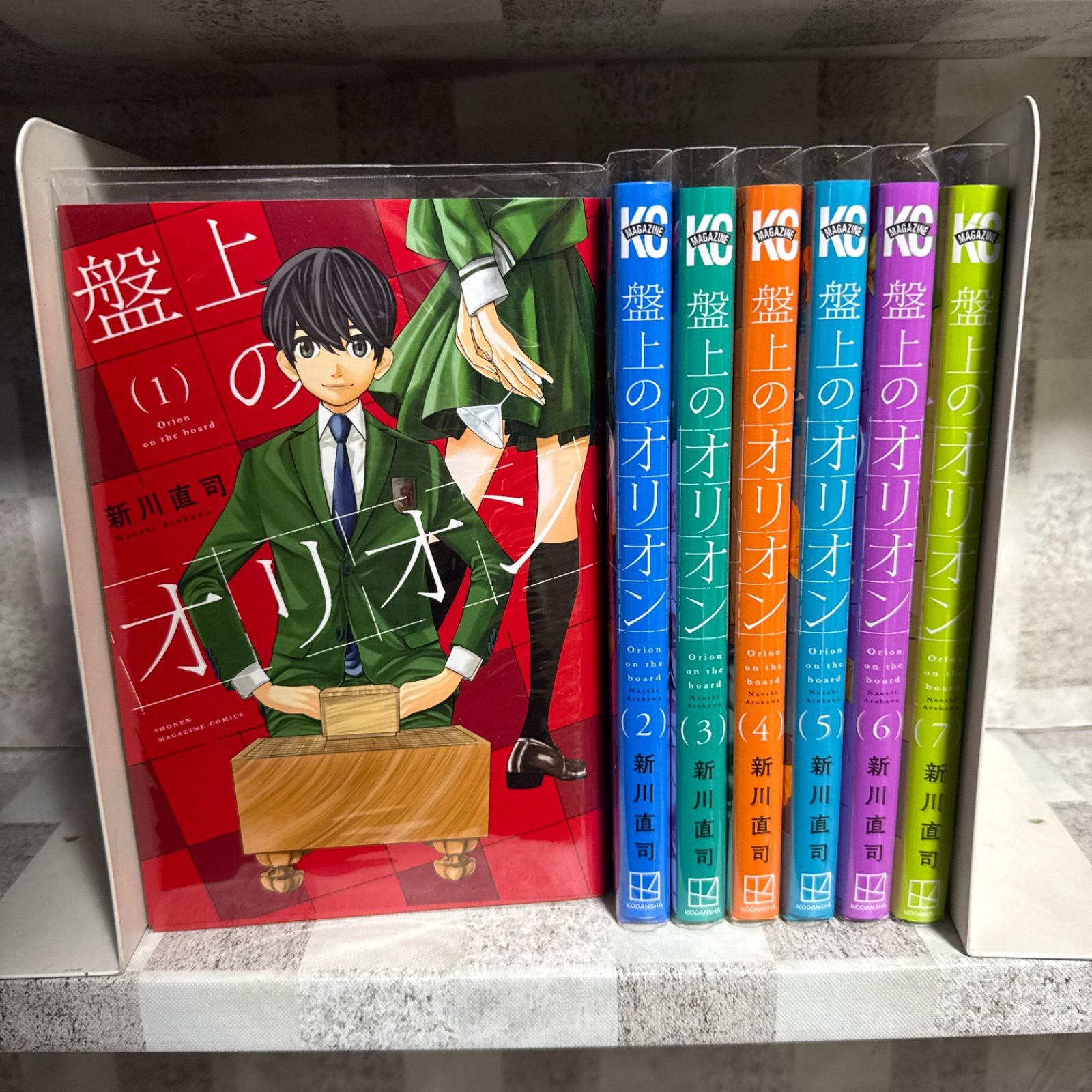 盤上のオリオン 1〜7巻 既刊全巻セット - メルカリ