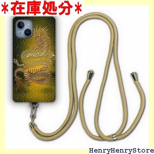 Xperia 5 SO-01 M SOV 41 ケース スマホショルダー 肩掛け 首かけ 斜め掛け エクスペリア SO 01 スマホケース ショルダーストラップ ショルダーケース スマホストラップ カバー スマホカバー シ 龍 イエロー 984